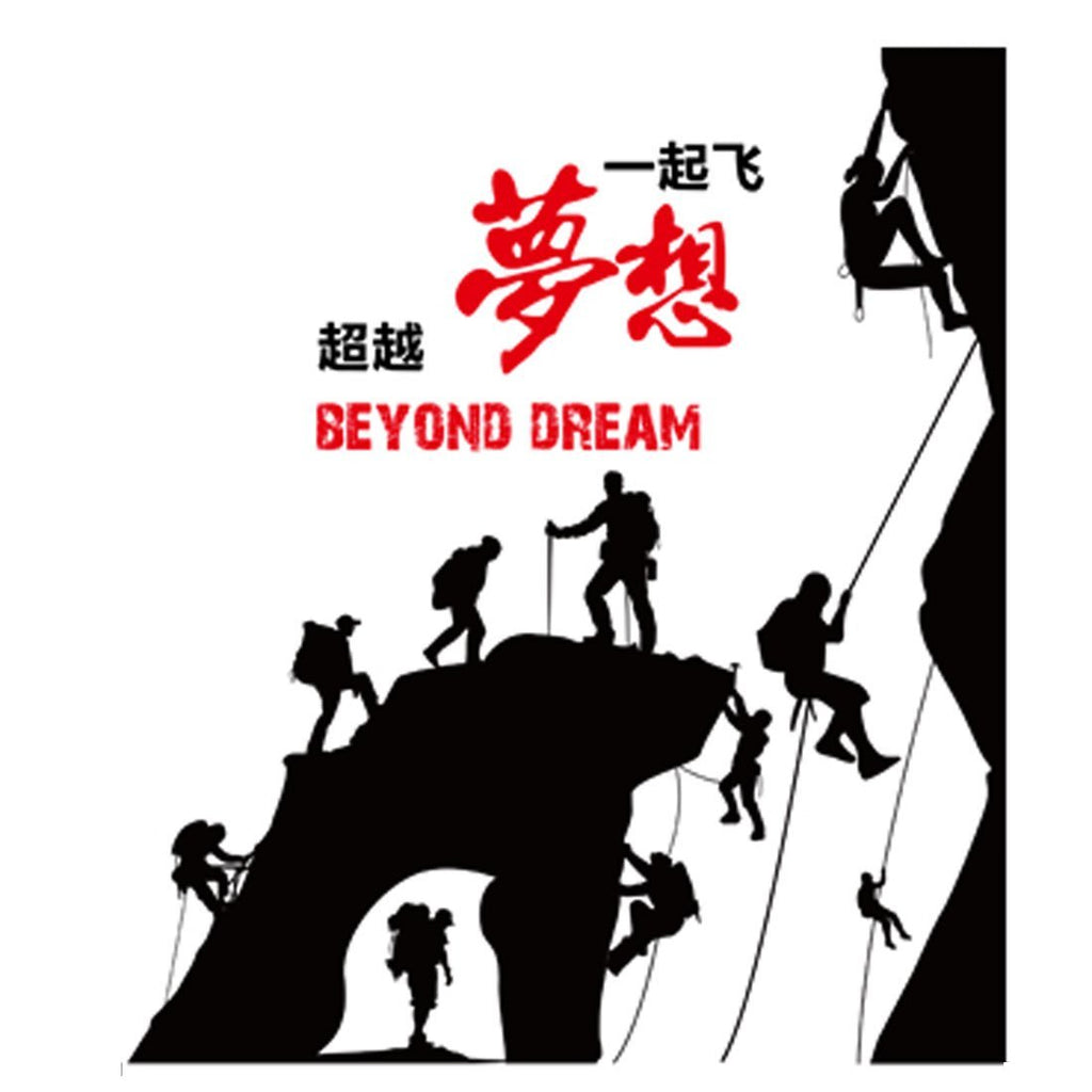 Climbers Prints PVC Study Room DIY Decor Wall Sticker Sk7026