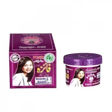 Faiza Beauty Cream 50gm  fbcpez5b-2