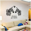 Home creative wall decoration stickers, warm lovers zebra wallpaper SK9040