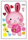 Sticky Image