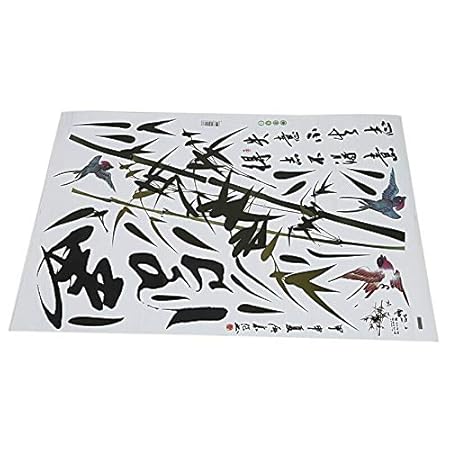 ELECTROPRIME Chinese Style Calligraphy and Painting Bamboos Birds Wall Decals, Living Ro F1Z3 size 60x90 xh6023