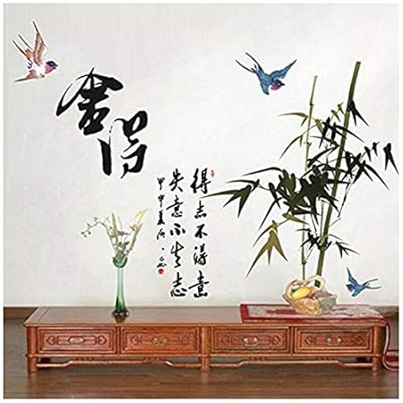 ELECTROPRIME Chinese Style Calligraphy and Painting Bamboos Birds Wall Decals, Living Ro F1Z3 size 60x90 xh6023