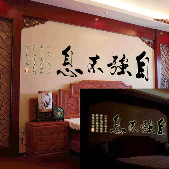 Chinese style bedroom wall stickers ABQ9627