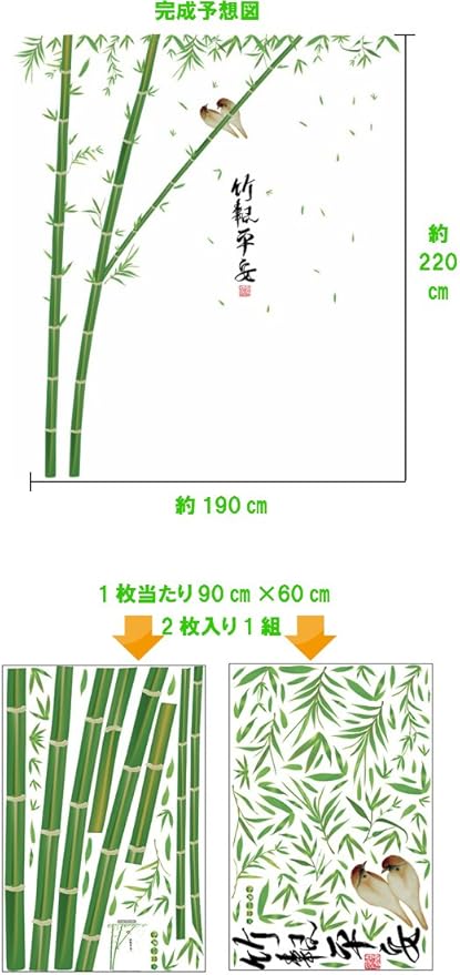 Wall Sticker Tree Bamboo Tree Birds Wall Sticker Plant Bamboo Forest Leaves Wallpaper Letters Chinese Characters English Characters Panda Flower Cat Japanese Room Large Forest Window Extra Large Cafe size 60x90