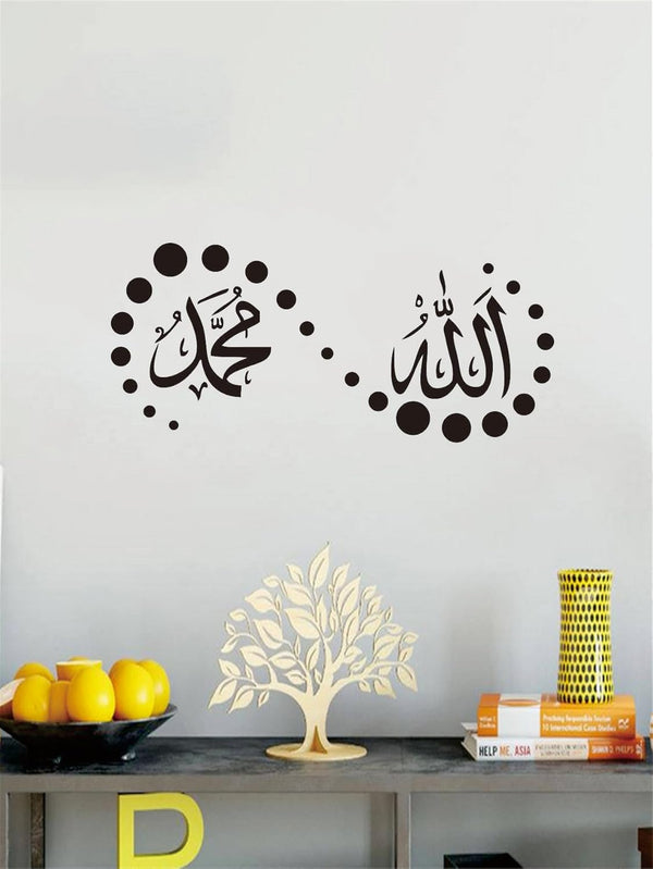 Modern Islamic wall sticker Allah (JJ) & Muhammad (SAW) vinyl for wall