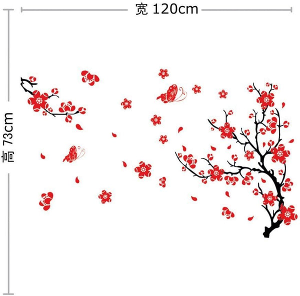 AGA Stylish Adhesive Rooms Walls Vinyl DIY Stickers/Murals/Decals/Tattoos/Transfers with Red Japanese Cherry Blossoms Tree/Branch and Butterflies Designs size 50x70