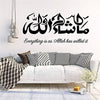 Masha Allah Islamic Wall Car Stickers Art Vinyl Decal Sticker Calligraphy Muslim Mural Decor