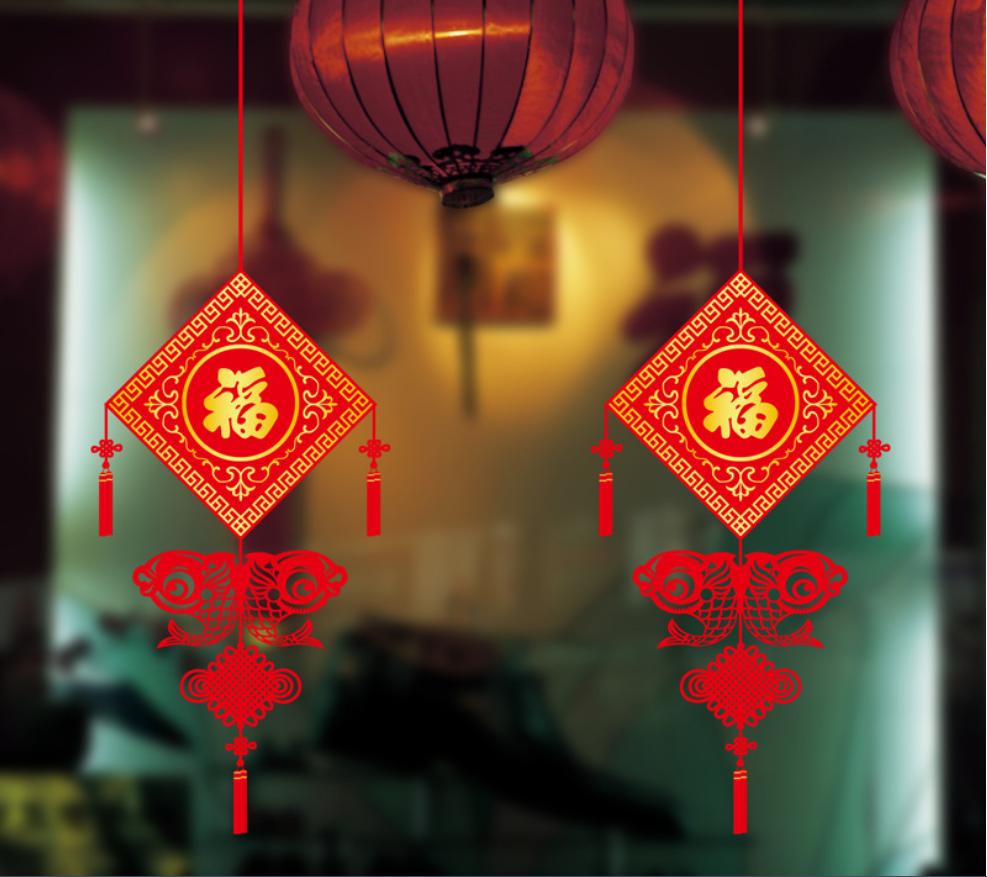 Xh6208Wall Art Stickers Year of The Year More Than Chinese Wind Stickers, Festive Doors and Windows Glass Decoration Painting