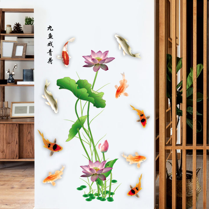 Wall decal High quality printed wall sticker with glue on the back of the fish pond and lotus pattern GS9438