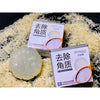 New Bioaqua Exfoliating Rice Soap  rbswez8b-f