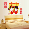 Peninsula Liangpin DIY Seamless Wall Sticker-Bride and Groom AY6025