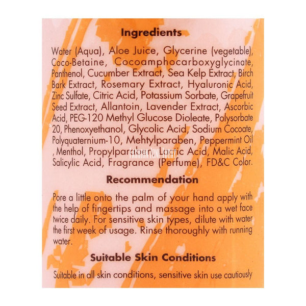 Dermacos Dermapure Clarifying Facial Wash, 200ml  dcfwywz8b-a