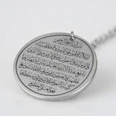 AYATUL KURSI STAINLESS STEEL PENDANT NECKLACE