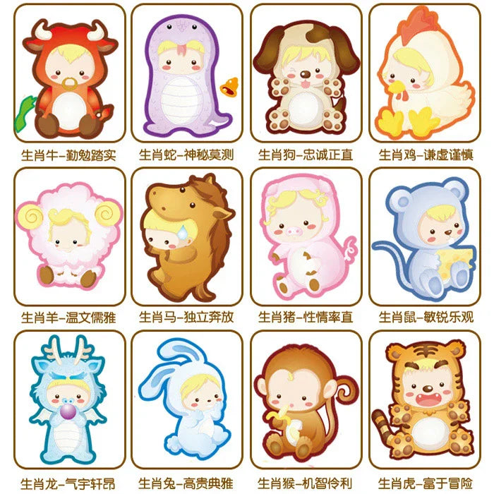 Adhesivo de pared zodiac (AM-828)