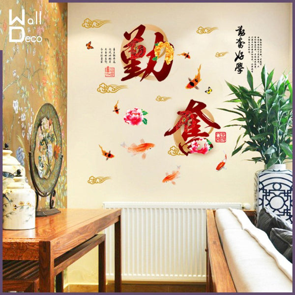 XYWHPGV Chinese Proverb Pattern Removable Wall Sticker