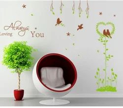 Always Loving You Wall Sticker