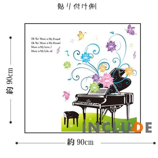 Piano wall stickers, music, melody, musical notes, message, modern chic, entrance, hallway, wallpaper, lettering, words, nursery, kindergarte  size 60x90 mj9501