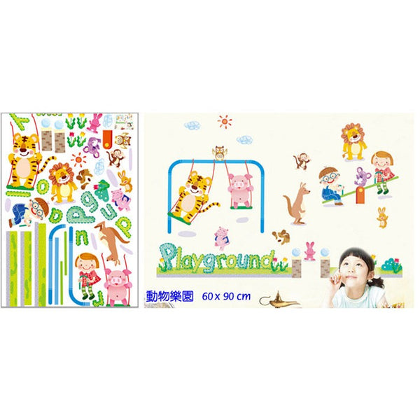 Cartoon Animal Park Tiger Piggy monkey rabbit DIY Wall Sticker Home Decoration room Decals Wall Art Sticker wallpaper-x
