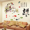 Removable Chinese Style Wall Sticker Magpie Plum Blossom Living Room