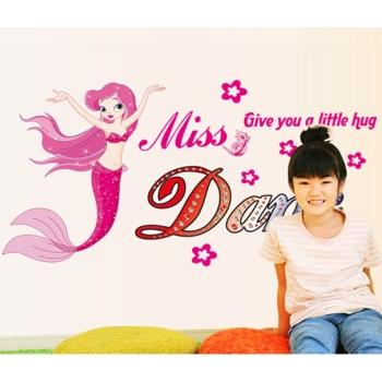 Wall Stickers for Kids' Rooms - Miss Danc Wall Decals - Removable Wall Stickers - Cute - Birthday - Animals - Disney Characters size 45x60 ay6012