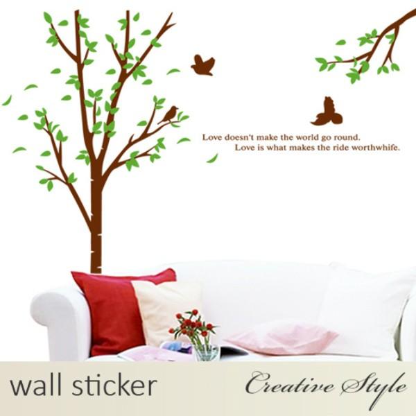 SHINE HOME DECOR'S Branches with Birds  (Green:Brown) Ay9022