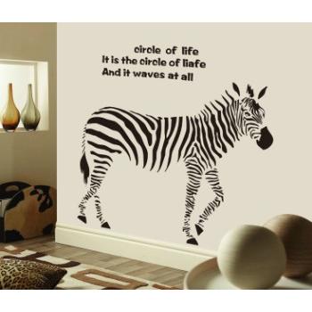 KAMAY's Abstract Zebra Wall Stickers Home Decoration Living Room Decal AY9057