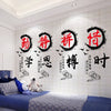 Inspirational wall stickers dormitory wall stickers stickers small pattern room wallpaper self-adhesive classroom decoration office l