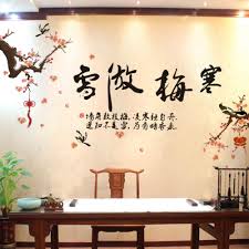Generic Bird Wintersweet Chinese Character Pattern Removable Wall Sticker Wallpaperer size 60x90 nc019