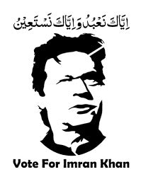 Imran khan Absolutely Not Urdu plastic Stencil wall Sticker Amazing De ...