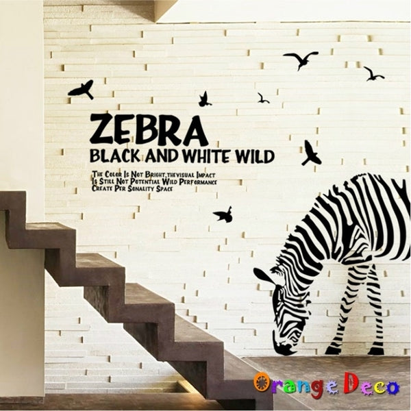 Zebra Wall Stickers DLX6017/LC6017a