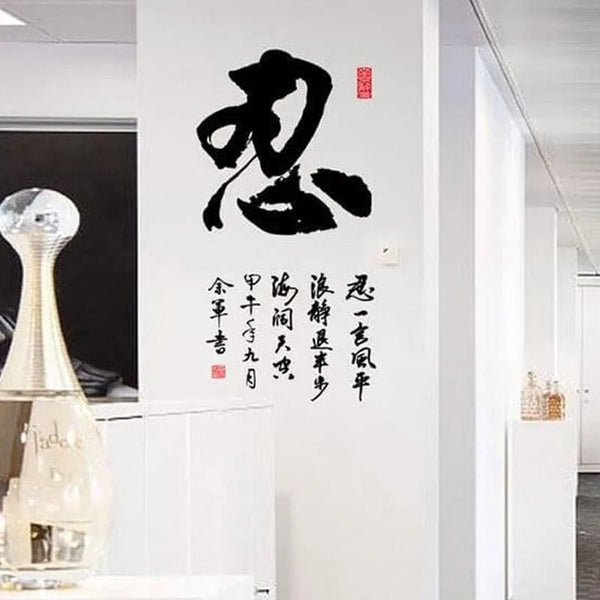 Wall Stickers Wallpaper Murals Ay6051
