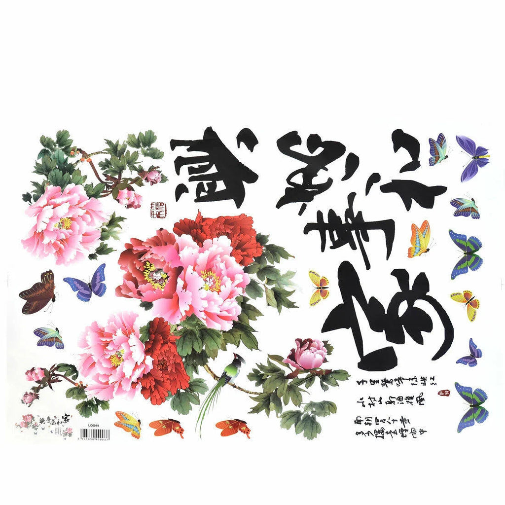 Butterfly Chinese Poetry Wall Sticker Decal Mural Sk9150