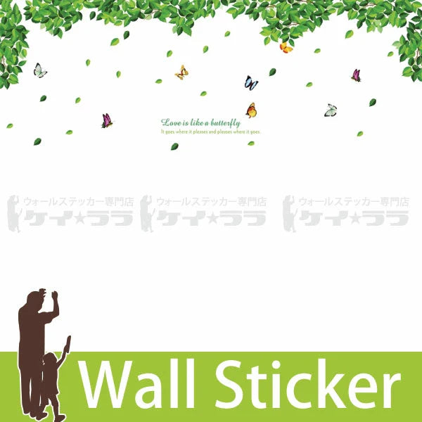 Wall Stickers - Tree, Branches, Leaves, Stylish Wall Decals, Removable Wallpaper Stickers, Wall Decor, Home Decor size 60x90 ay207