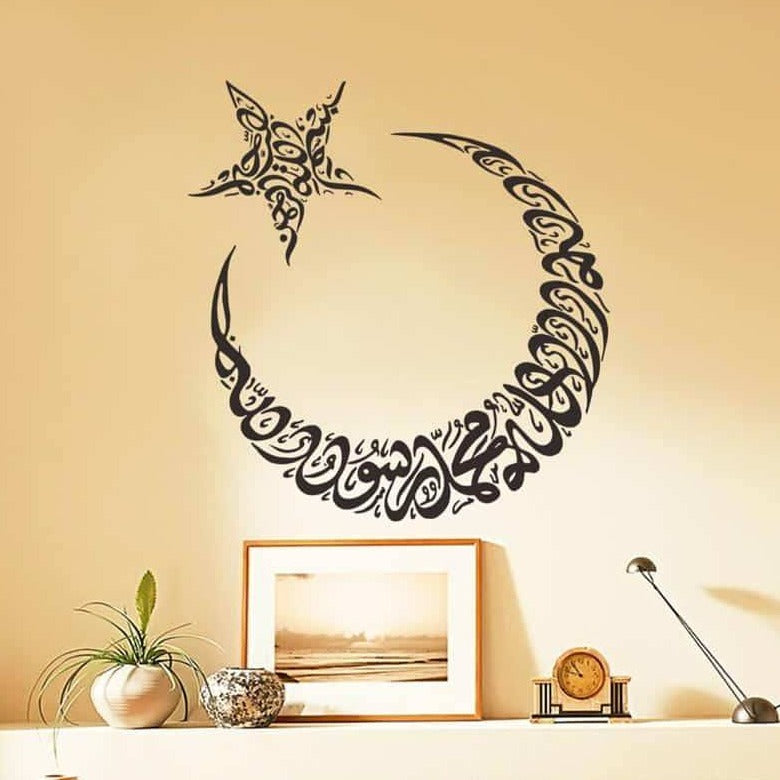 Islamic Quote Kalma In Moon Shape With Star Shape Bismillah Wall Sticker Decals Customized Wall Sticker 30X30 inch