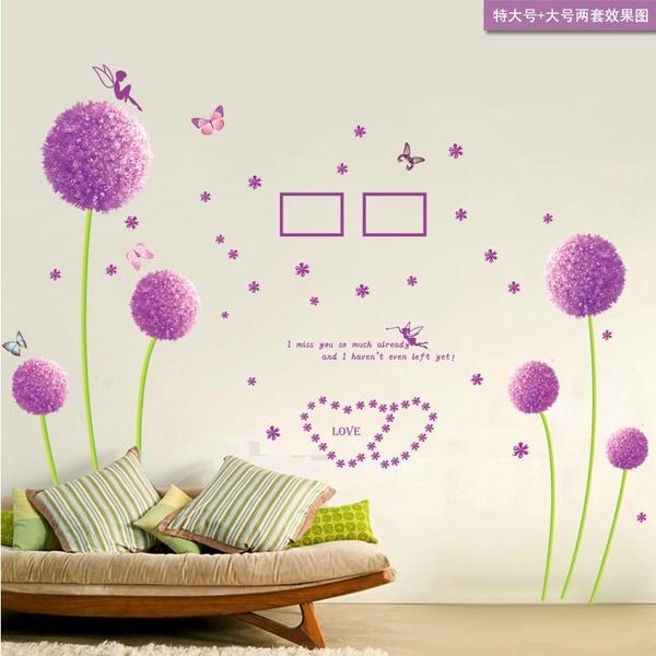 wall sticker living room decor XL8010 LC9083 PVC purple dandelion two optional removable children's room decor paper fashion