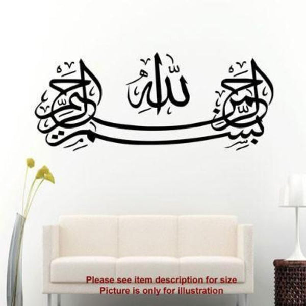 Beautiful Bismillah Calligraphy Wall Art Wall Sticker