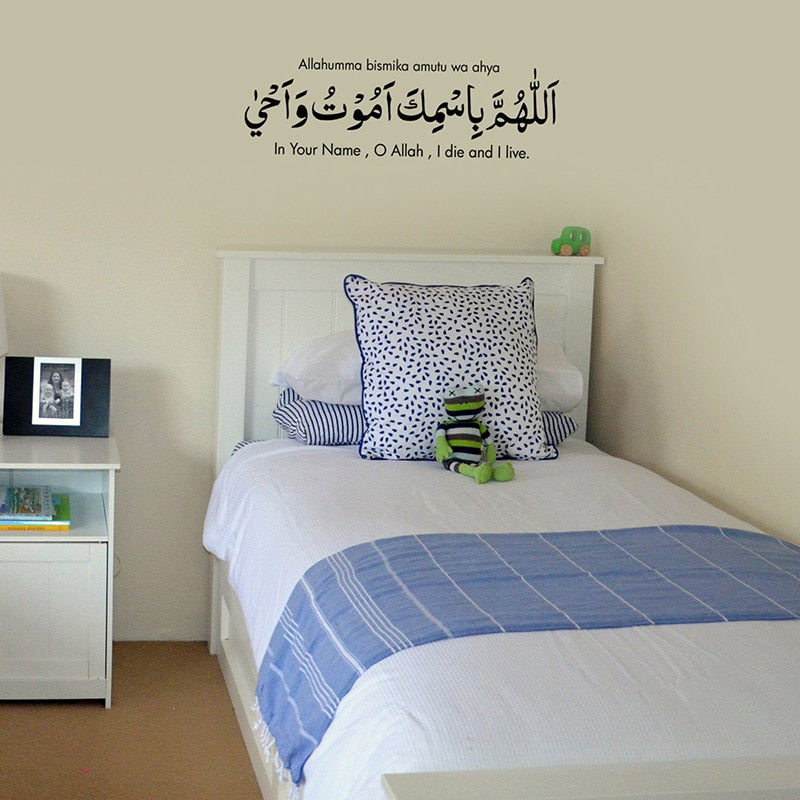 Islamic Wall Stickers Kids Room Sleeping Room Decoration Dua