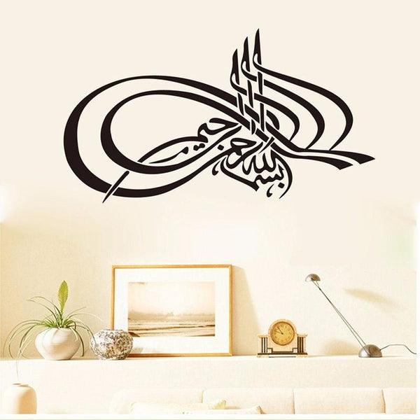 Islamic Art Bismillah Muslim Mural Removable Wall Sticker Vinyl Decal Home Decor Wall Mural Art Stickers