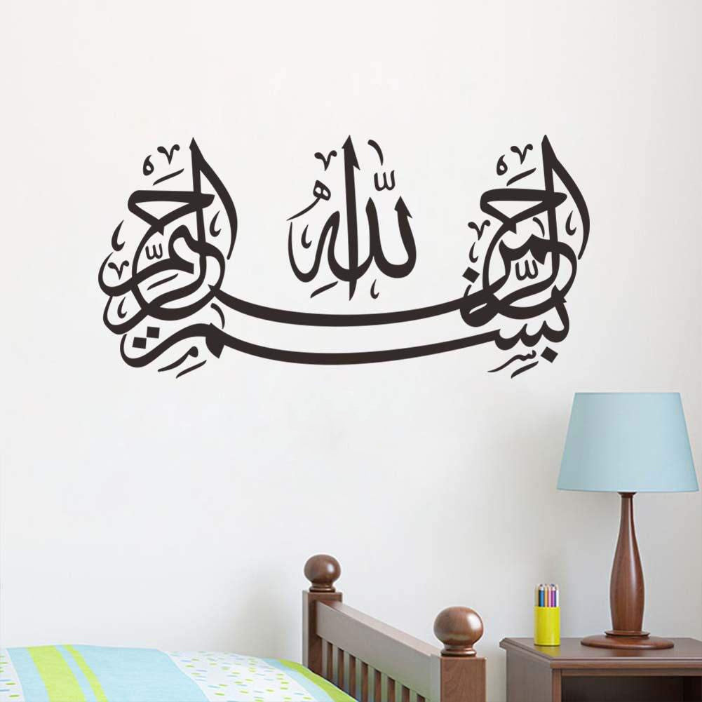 Beautiful Bismillah Calligraphy Wall Art Wall Sticker