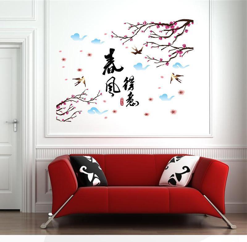 Wall Stickers SK9019